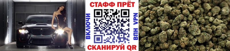 Где можно купить наркотики Ленинградская Кокаин  АМФ  Бошки Шишки  ГАШИШ 