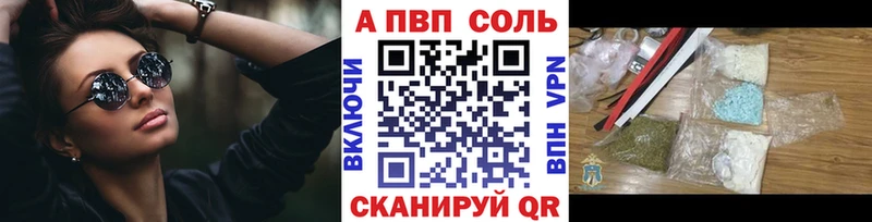 Alfa_PVP крисы CK  Ленинградская 