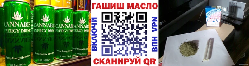 Cannafood конопля  Ленинградская 
