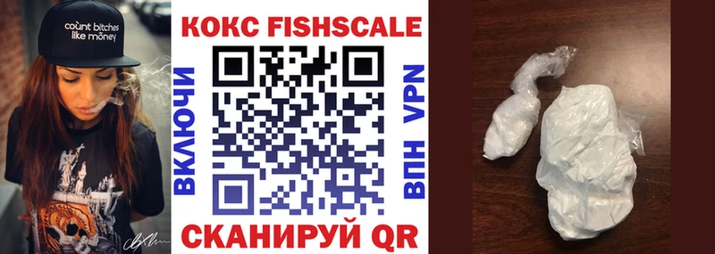 MEGA tor  Ленинградская  COCAIN VHQ  дарнет шоп 