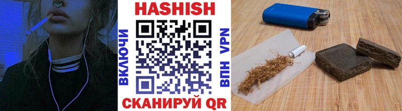 ГАШИШ гашик купить наркотик Ленинградская