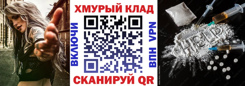 сколько стоит  Ленинградская  ГЕРОИН Heroin 