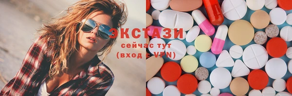эйфоретик Белоозёрский