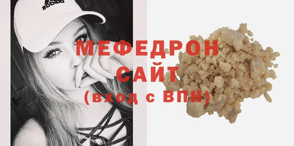 эйфоретик Белоозёрский