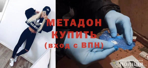 эйфоретик Белоозёрский