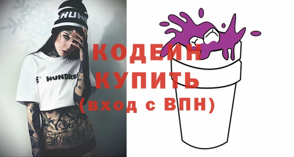 ПСИЛОЦИБИНОВЫЕ ГРИБЫ Беломорск