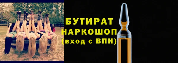 эйфоретик Белоозёрский