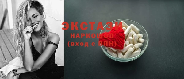 ПСИЛОЦИБИНОВЫЕ ГРИБЫ Беломорск