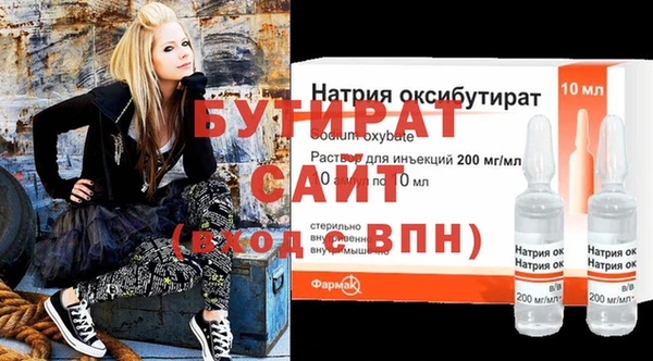 ПСИЛОЦИБИНОВЫЕ ГРИБЫ Беломорск