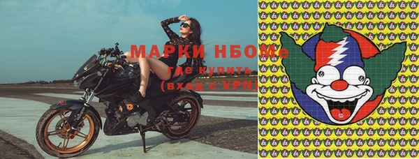 гашишное масло Балахна