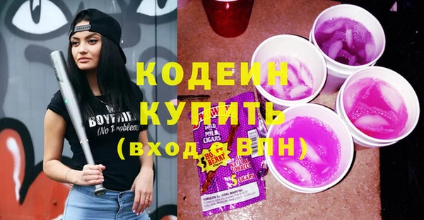 ПСИЛОЦИБИНОВЫЕ ГРИБЫ Беломорск