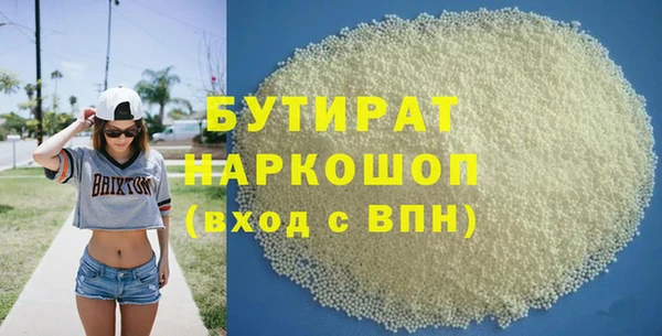 ПСИЛОЦИБИНОВЫЕ ГРИБЫ Беломорск