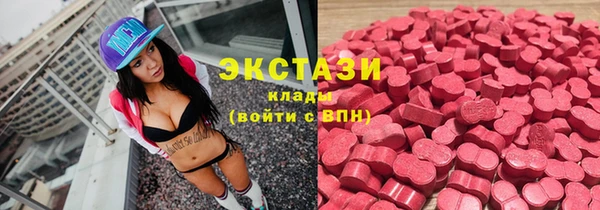 эйфоретик Белоозёрский