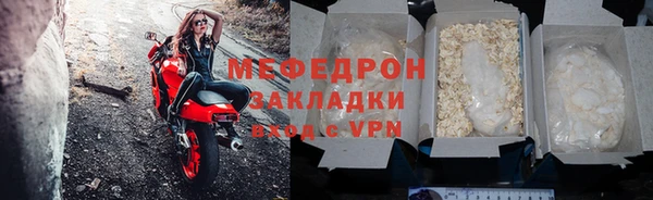 эйфоретик Белоозёрский