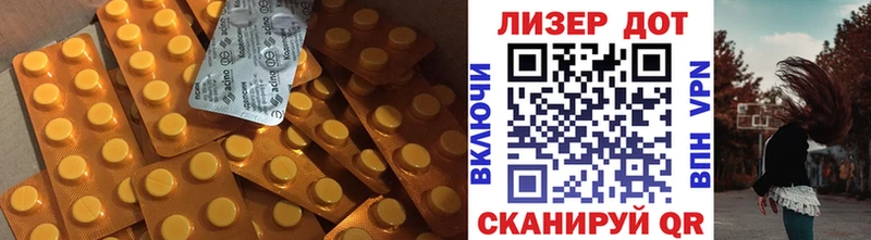 ЛСД экстази ecstasy  купить   Ленинградская 