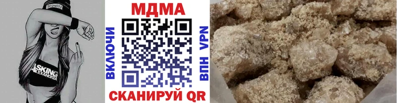 MDMA crystal  купить наркотик  Ленинградская 