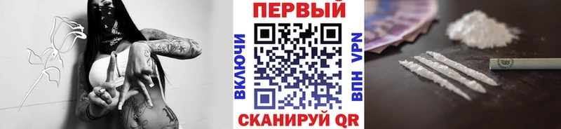 Метамфетамин Methamphetamine  сколько стоит  Ленинградская 