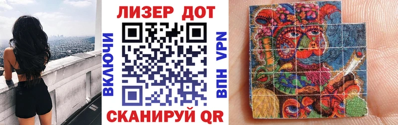 продажа наркотиков  Ленинградская  Марки 25I-NBOMe 1,8мг 