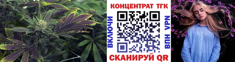 Дистиллят ТГК вейп с тгк  где купить   гидра маркетплейс  Ленинградская 